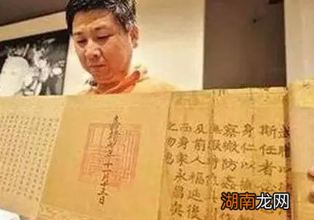 古代钦此是什么意思 圣旨宣读完后都会说钦此吗