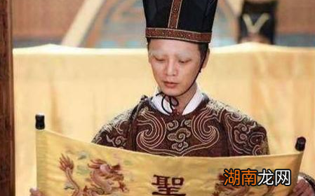 古代钦此是什么意思 圣旨宣读完后都会说钦此吗