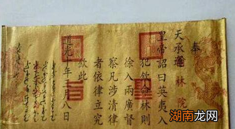 古代钦此是什么意思 圣旨宣读完后都会说钦此吗