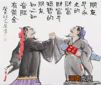 古人有多注重礼仪？盘点古代的十种敬称和十种谦称