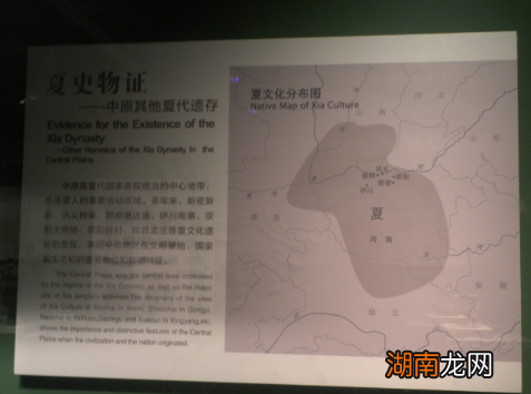 夏朝、胡夏、西夏这三代之夏的名称是怎么来的?为什么要叫“夏”?