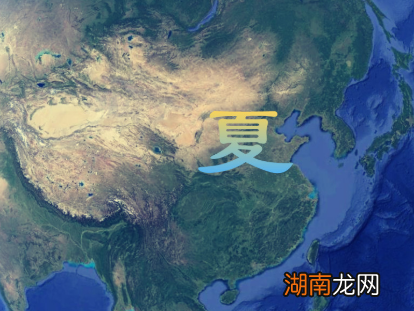 夏朝、胡夏、西夏这三代之夏的名称是怎么来的?为什么要叫“夏”?