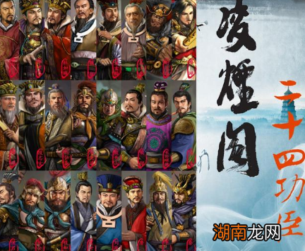 凌烟阁功臣的寿命大多都不短，李世民为何才活50多岁？