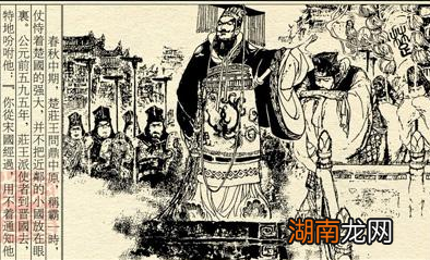 当时是依据什么来评选春秋五霸的呢？他们为什么能被选上？