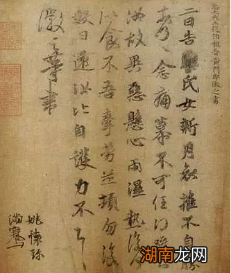 古代除了飞鸽传书之外,还有哪些传递信息的方式?