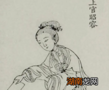 为什么李隆基执意要处死上官婉儿？背后有哪些原因？