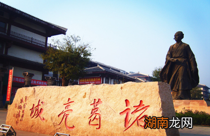 蜀汉灭亡后,诸葛亮子孙后代的结局是怎样的?