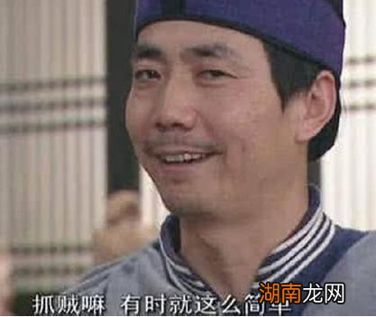 古代捕快和衙役的身份是什么 他们都是正式工吗