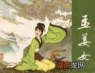 孟姜女和秦始皇到底有什么关系？孟姜女的原型是谁？