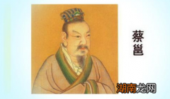 蔡邕是才女蔡文姬的父亲，他的才能如何呢？