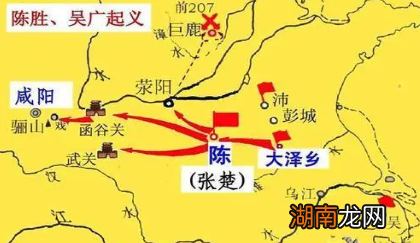 历史上著名的&amp;ldquo;陈胜吴广起义&amp;rdquo;，他们两人怎么死的？