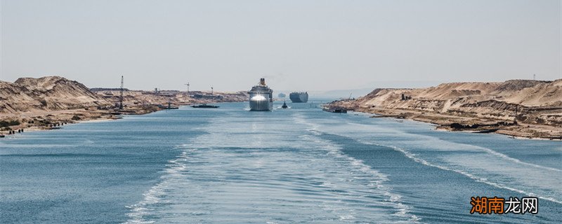 苏伊士运河属于哪个国家 苏伊士运河建造历史