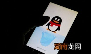 qq怎么隐身 qq怎么隐身访问陌生人空间