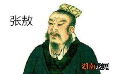 张敖身为赵王对待刘邦恭恭敬敬，为何却遭到刘邦的辱骂呢？