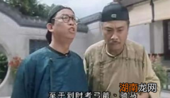 杜受田只是一个小小的教书匠 他是怎么毁了清朝的