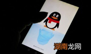 qq里面条件查找怎么回事 qq条件查找是怎么回事