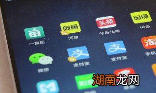 怎么取消qq看点推送 qq怎么取消qq看点推送