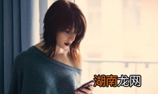 qq空间头像装扮怎么取消 qq怎么取消头像装饰