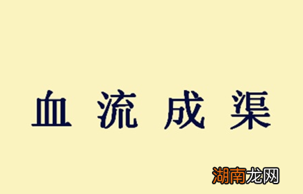 孙坚得到传国玉玺后被袁术抢走 袁术死后玉玺到底去了哪里
