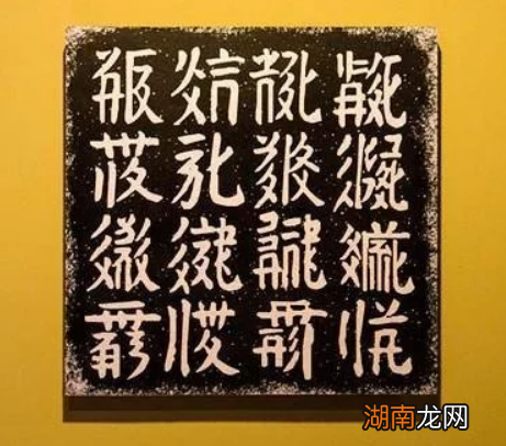 西夏有两百年历史还有自己的文字 史书对西夏的历史为何还那么少