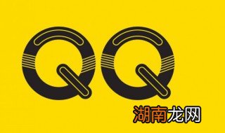 qq发邮件怎么发表格 qq发邮件怎么发