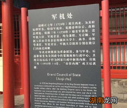 明清时期的大学士官职很大吗 两朝之间的区别有多大