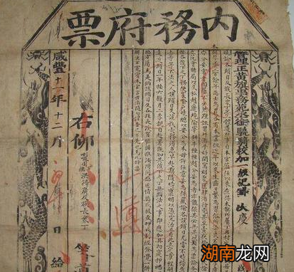 清朝内务府是做什么的 他们主要负责什么事情