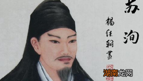 苏洵所作的六国论到底讲了什么道理？