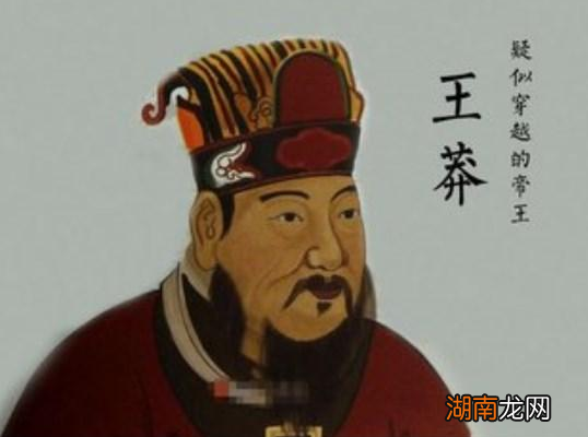 王莽为何会成为新朝皇帝?新朝是如何建立的?