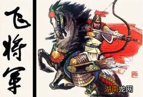 勇武无双的&amp;ldquo;飞将军&amp;rdquo;李广，他治军有什么特点？