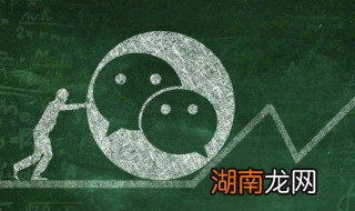 截图怎么保存成图片 截图的图片怎么保存