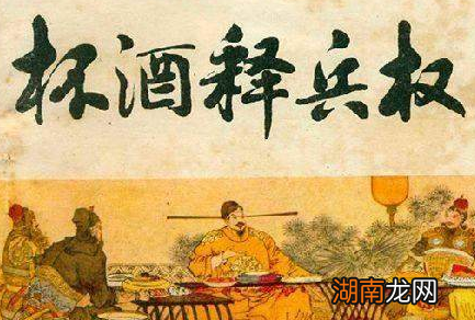 唐朝和宋朝都出现节度使 宋朝为何没有出现严重的藩镇割据现象