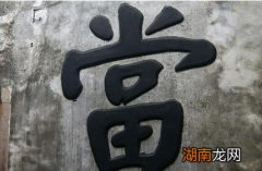 古代当铺的柜台为什么那么高 柜高不见脸,居高好压价