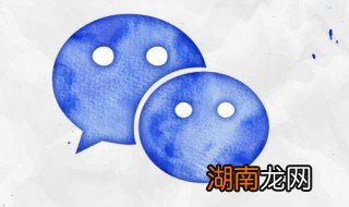 微信群怎么保存到通讯录 微信群怎么保存到通讯录里