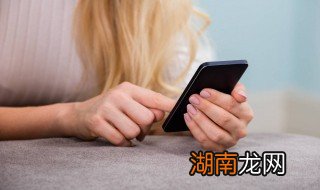 苹果怎么清除应用数据 苹果怎么清除应用数据缓存