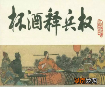 赵匡胤心腹杨信升职后就成哑巴，背后啥原因？