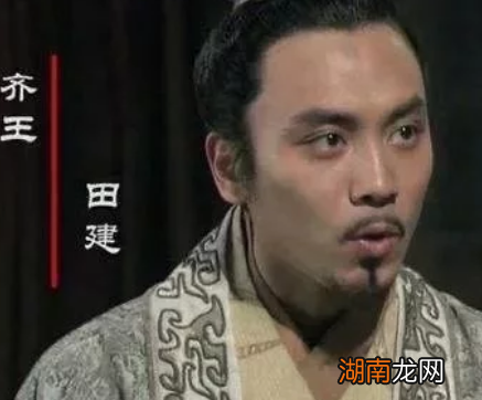 秦国最后攻打的国家是齐国 当时的齐国又是怎么样的