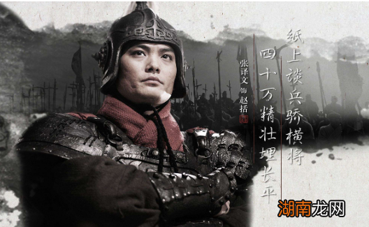 战国时期没有纸,怎么会出现“纸上谈兵”这个典故?