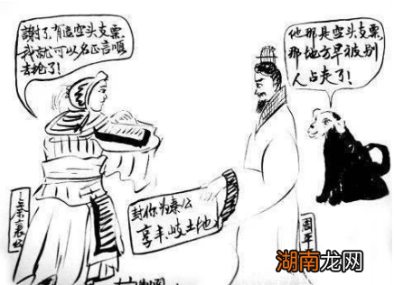 周平王东迁最大的受益者是谁 秦国由附属国一跃成为诸侯国