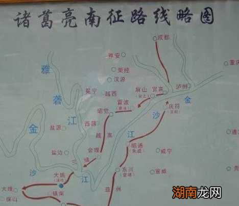 蜀汉为什么不去开放南方 而是偏偏去攻打北伐呢