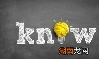 闯红灯怎么判定 闯红灯判定的标准