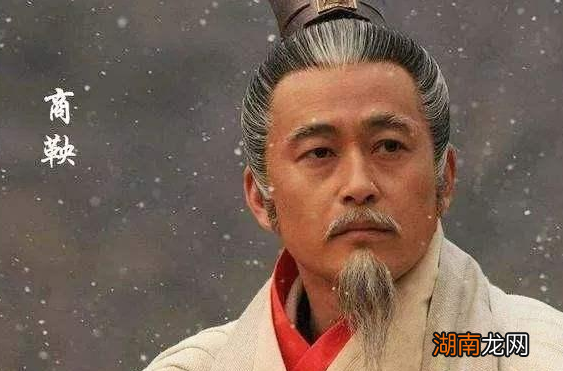 商鞅变法之后出现的变法,为什么都没有成功?