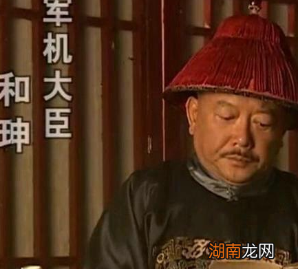 说说纪晓岚与和珅的生平与官职 两人真的可以平起平坐吗