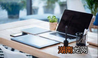 电脑如何保存网页到桌面 怎么把电脑网页保存到桌面