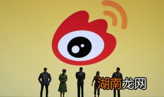 电脑微博怎么保存图片 微博怎么保存图片