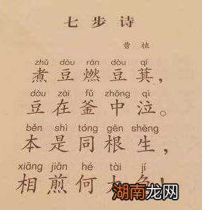 七步成诗的曹植才华横溢，他为何当不了接班人？