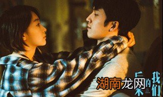 后来的我们影评观后感 后来的我们影评