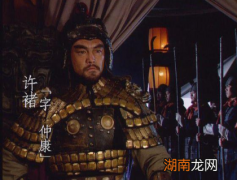 许褚：曹操手下第一号猛将，揭秘其最猛的一场大战