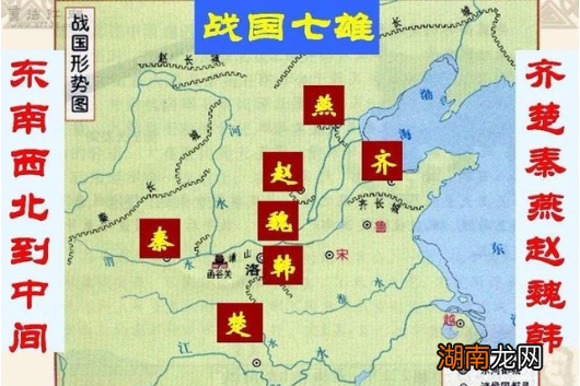 魏国为什么能成为战国历史上第一个称霸中原的国家？它为何能位列战国七雄？