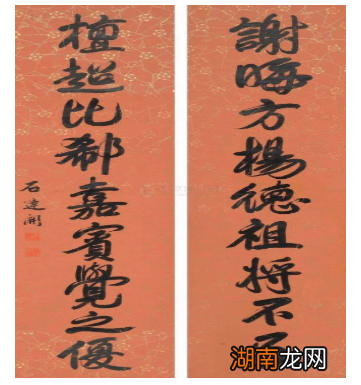 石达开为何能被誉为&amp;ldquo;太平天国最完美的男人&amp;rdquo;？他的书法水平怎样？